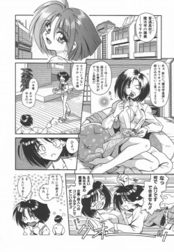 Page 78 of Ikeigeshiki