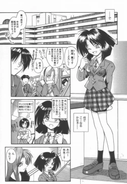 Page 79 of Ikeigeshiki