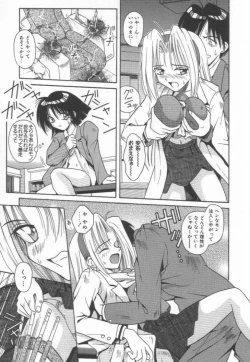 Page 87 of Ikeigeshiki