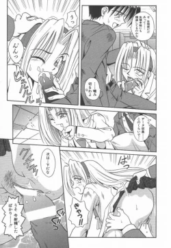 Page 91 of Ikeigeshiki