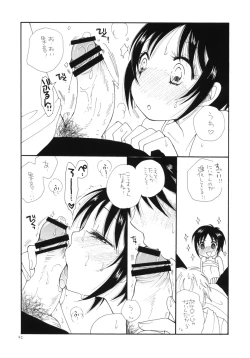Page 43 of Photokanokko