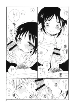 Page 45 of Photokanokko