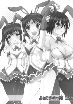 Page 4 of Photokanokko