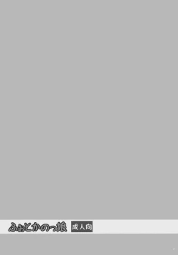 Page 68 of Photokanokko