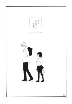 Page 8 of Photokanokko