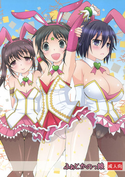 Download Photokanokko