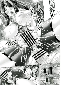 Page 27 of Tsubaki Chiramuya