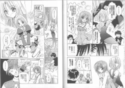 Page 37 of Ikuugensou