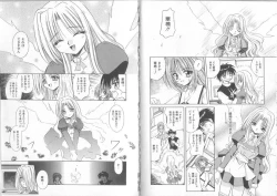 Page 46 of Ikuugensou