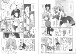 Page 7 of Ikuugensou