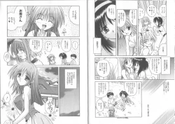 Page 8 of Ikuugensou