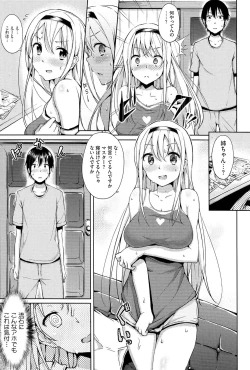 Page 142 of Renai Celebration