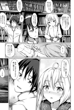 Page 42 of Renai Celebration