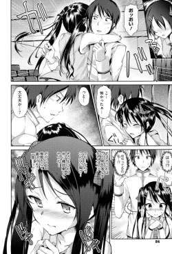 Page 67 of Renai Celebration