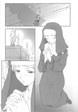 Page 3 of Yukariko-san to Iroiro