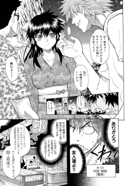 Page 110 of ShamelessGirl