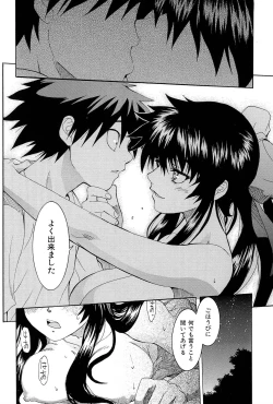 Page 119 of ShamelessGirl