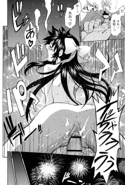 Page 127 of ShamelessGirl