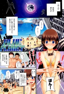 Page 12 of ShamelessGirl