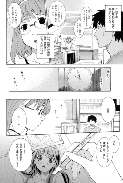 Page 133 of ShamelessGirl