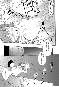 Page 144 of ShamelessGirl