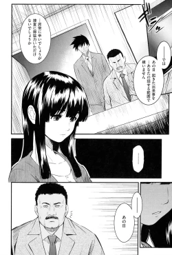 Page 191 of ShamelessGirl