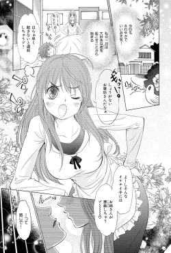 Page 50 of ShamelessGirl