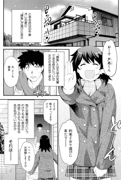 Page 70 of ShamelessGirl