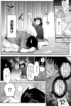 Page 75 of ShamelessGirl