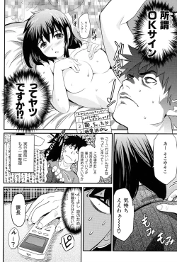 Page 77 of ShamelessGirl