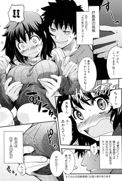 Page 78 of ShamelessGirl