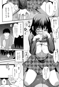 Page 82 of ShamelessGirl