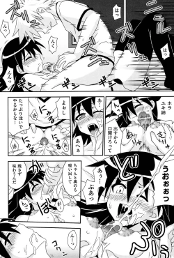 Page 135 of Love Splash