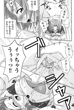 Page 153 of Love Splash