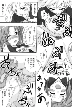 Page 156 of Love Splash