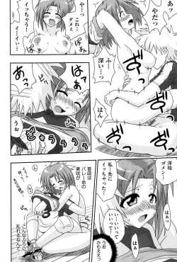 Page 157 of Love Splash