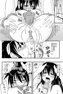 Page 167 of Love Splash