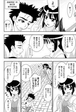 Page 177 of Love Splash