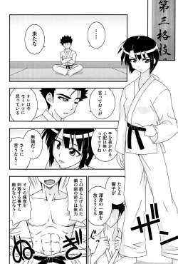 Page 179 of Love Splash