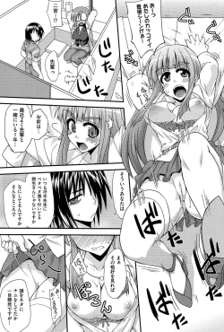 Page 22 of Love Splash