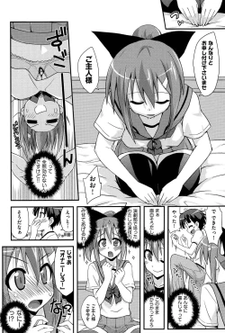 Page 41 of Love Splash