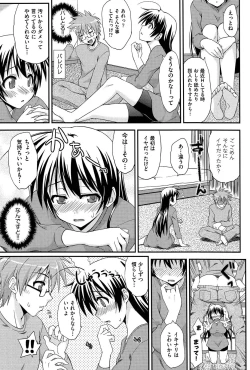 Page 86 of Love Splash