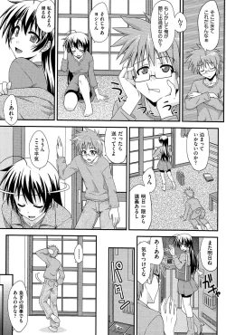 Page 88 of Love Splash