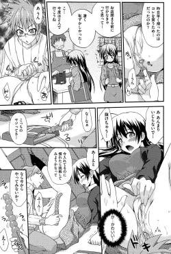 Page 92 of Love Splash