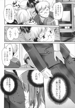 Page 174 of Kanojo to Feti no Eroi Kankei - Love relation of Girl and Fetish