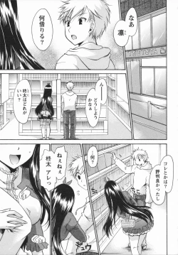 Page 25 of Kanojo to Feti no Eroi Kankei - Love relation of Girl and Fetish