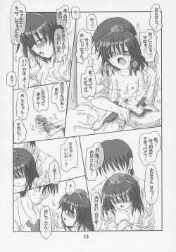 Page 14 of Rollin 21