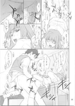 Page 18 of Shizuru-san to Iroiro