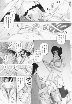 Page 146 of Anata no Shiranai Kangofu