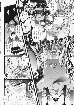 Page 21 of Joshi ProWrestling Anthology Comics